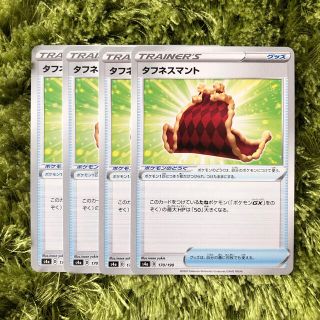 ポケモン(ポケモン)のタフネスマント 4枚(シングルカード)
