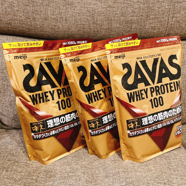 SAVAS(ザバス)のザバス ホエイプロテイン100 リッチショコラ味 1050g ３個 食品/飲料/酒の健康食品(プロテイン)の商品写真