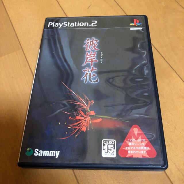 PlayStation2(プレイステーション2)の彼岸花 (Playstation2) エンタメ/ホビーのゲームソフト/ゲーム機本体(家庭用ゲームソフト)の商品写真