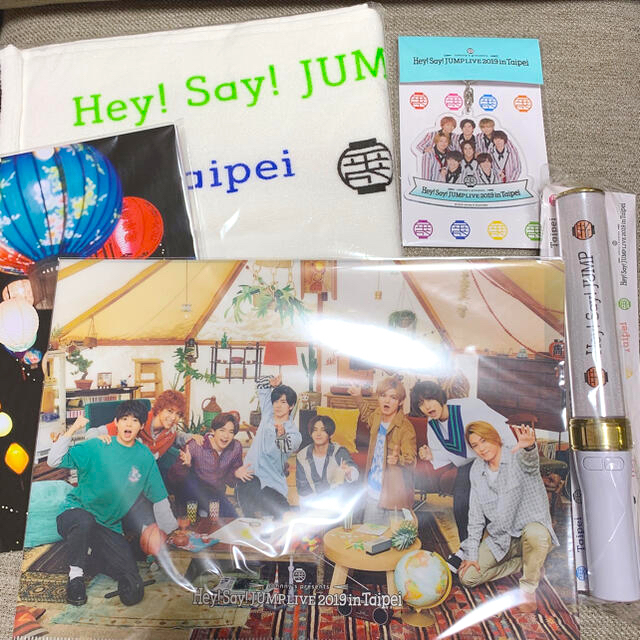 Hey! Say! JUMP(ヘイセイジャンプ)のHey! Say! JUMP 台湾 台北 グッズ エンタメ/ホビーのタレントグッズ(アイドルグッズ)の商品写真