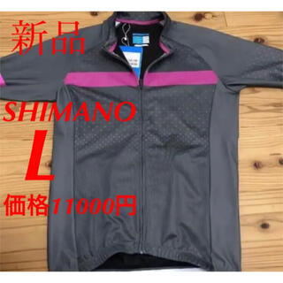 シマノ(SHIMANO)の新品　SHIMANO シマノ　サイクルシャツ　自転車　バイクウェア(ウエア)
