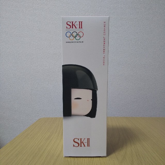 SK-II フェイシャルトリートメントエッセンス230ml 黒