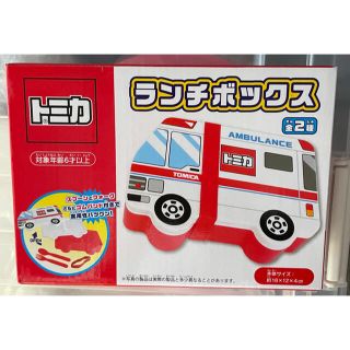 タカラトミー(Takara Tomy)のトミカ ★ ランチボックス★(弁当用品)