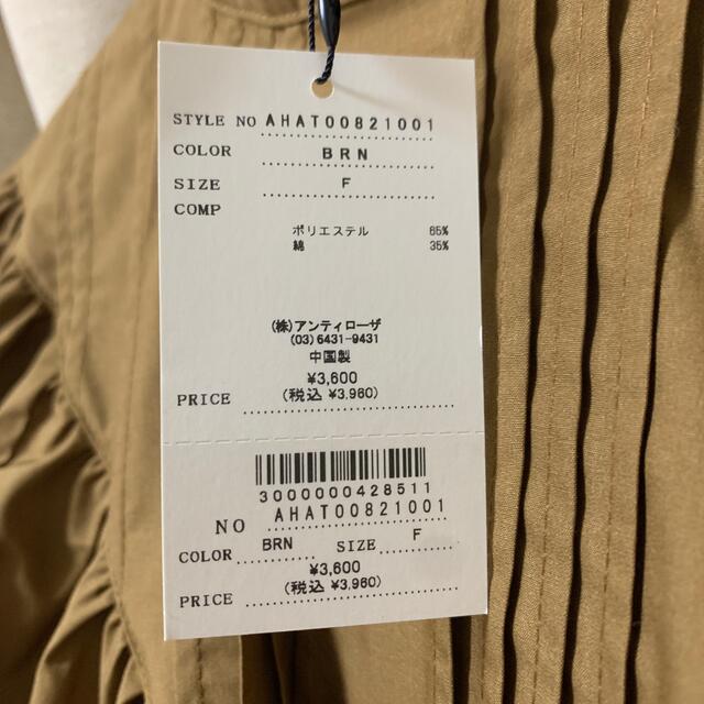 holiday(ホリデイ)のZARA ボリューム袖ブラウス レディースのトップス(シャツ/ブラウス(長袖/七分))の商品写真