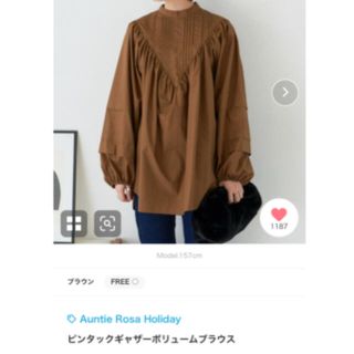 ホリデイ(holiday)のZARA ボリューム袖ブラウス(シャツ/ブラウス(長袖/七分))