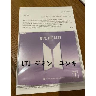 ボウダンショウネンダン(防弾少年団(BTS))のBTS, THE BEST   スペシャルDVD   ジミン シュガ(K-POP/アジア)