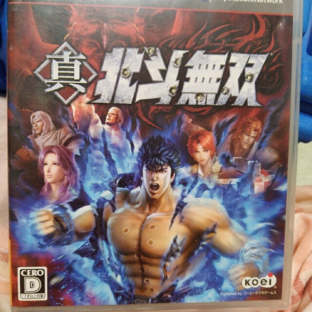 真・北斗無双 PS3