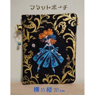 【ルコ様 専用】マスカレード♥フラットポーチ♪(ポーチ)