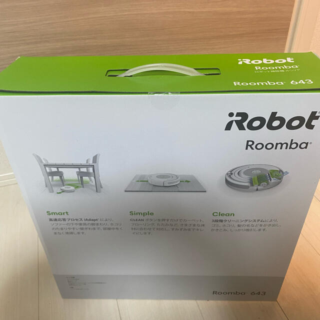 【未使用】iRobot ルンバ 643 2