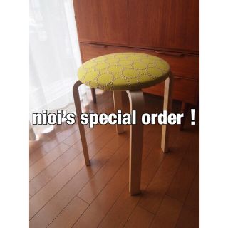 ミナペルホネン(mina perhonen)のnioiさん専用 ミナペルホネン ハンドメイド スツール タンバリン 生地 椅子(スツール)