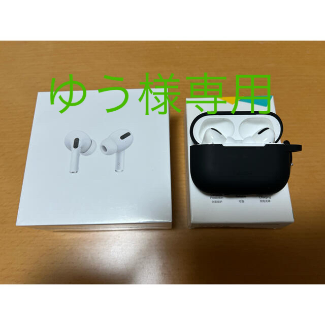 【美品】AirPods pro MWP22J/A オマケ有りMWP22JA製造番号