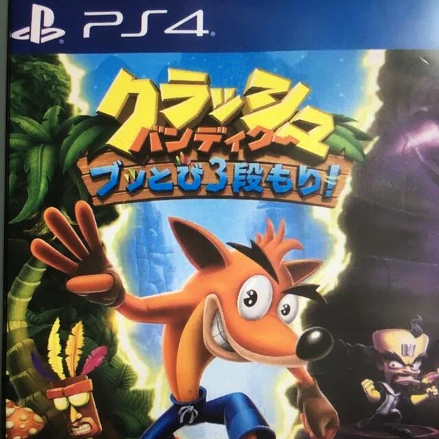 クラッシュ・バンディクー ブッとび3段もり！ PS4