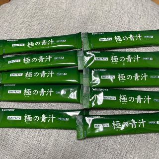 サントリー(サントリー)のサントリー　極の青汁30包(青汁/ケール加工食品)