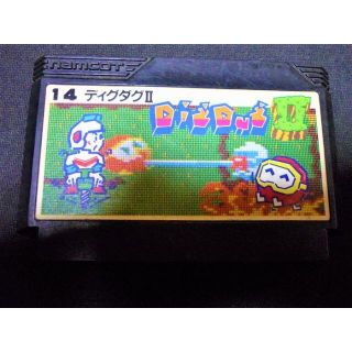 ファミリーコンピュータ(ファミリーコンピュータ)のディグダグⅡ【ファミコン】(家庭用ゲームソフト)