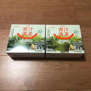 エガオ(えがお)のえがお　青汁満菜2箱(青汁/ケール加工食品)