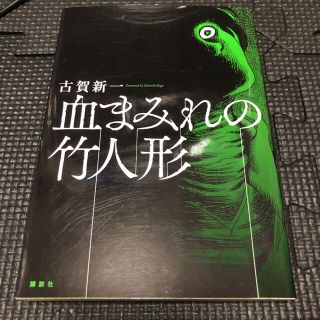 6ページ目 バンブーの通販 400点以上 エンタメ ホビー お得な新品 中古 未使用品のフリマならラクマ 6ページ目 バンブーの通販 400点以上 エンタメ ホビー お得な新品 中古 未使用品のフリマならラクマ