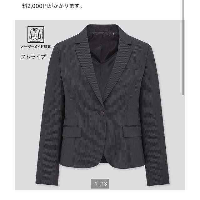 UNIQLO(ユニクロ)の【もちこ様専用】UNIQLO ユニクロ スーツ ジャケット レディースのフォーマル/ドレス(スーツ)の商品写真