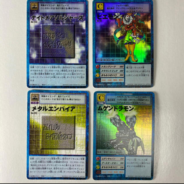 BANDAI by Y Y's shop|バンダイならラクマ - デジモンカードの通販 正規店格安