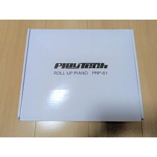 ローランド(Roland)のロールアップピアノ　PRP-61　PLAYTECH(電子ピアノ)