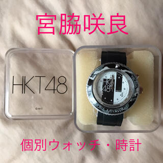 HKT48 - 【即購入可】AKB48 HKT48 IZ*ONE 宮脇咲良 個別 ウォッチ 時計 