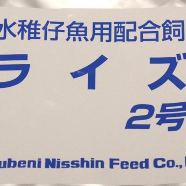 【人気沸騰】 めだか の 餌 エサ◇ライズ3号 300g◇メダカ の えさ☆ 愛好家御用達①