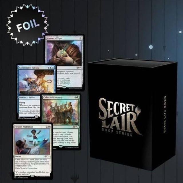 MTG Extra Life  Secret Lair 未開封 使い勝手の良い