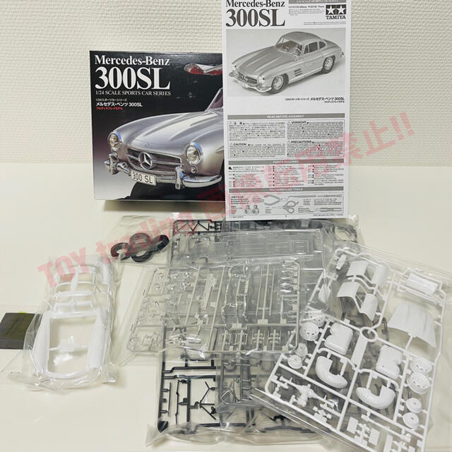 タミヤ模型 メルセデスベンツ 300SL 1/24プラモデル 1