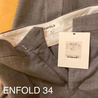 エンフォルド(ENFOLD)の【美品】エンフォルド ハイウエスト パンツ 34(カジュアルパンツ)