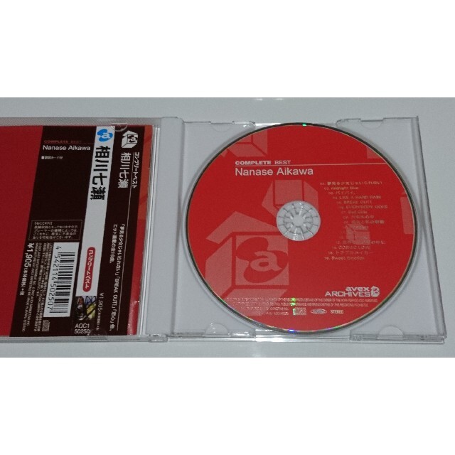 ほぼ新品☆COMPLETE BEST 相川七瀬(3rdベストアルバム 夢見る少女
