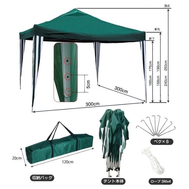 テント 33m UV 専用バッグ付き セット タープ ワンタッチ タープテント 3