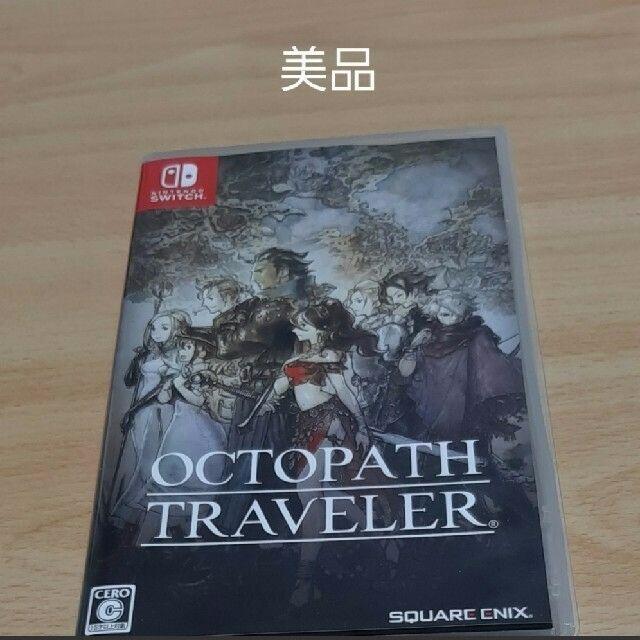 OCTOPATH TRAVELER（オクトパストラベラー） Switch