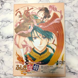 ふしぎ遊戯 Box ふしぎ遊戯ova Box Baku Uri アニメ Scuffy Org