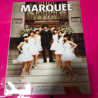 ＭＡＲＱＵＥＥ Ｖｏｌ．１０５(アート/エンタメ)