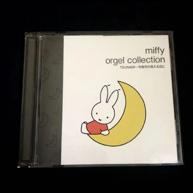 【即購入OK!!】ミッフィーオルゴールコレクションCDアルバムオムニバスカバー エンタメ/ホビーのCD(ヒーリング/ニューエイジ)の商品写真