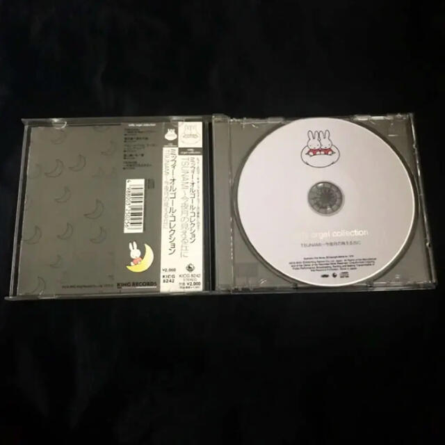 【即購入OK!!】ミッフィーオルゴールコレクションCDアルバムオムニバスカバー エンタメ/ホビーのCD(ヒーリング/ニューエイジ)の商品写真