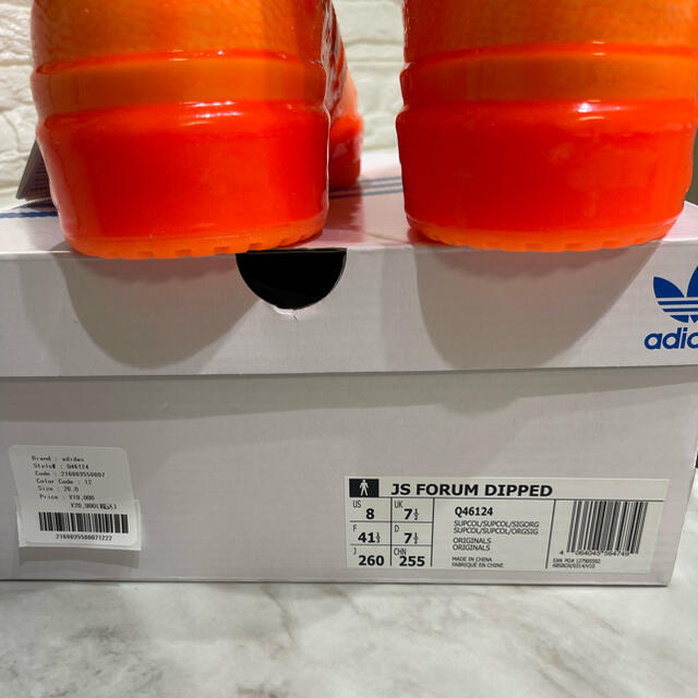 adidas(アディダス)のジェレミー スコット アディダス オリジナルス フォーラム ディップド オレンジ メンズの靴/シューズ(スニーカー)の商品写真