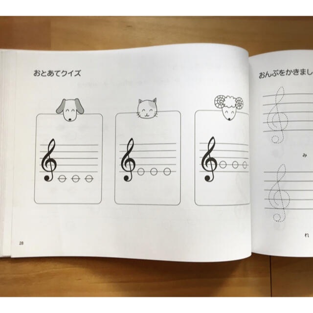 楽譜 おんぷ・にこにこ・ワーク 1 おんぷにこにこワークの通販 楽譜 おんぷ・にこにこ・ワーク 1 おんぷにこにこワークの通販