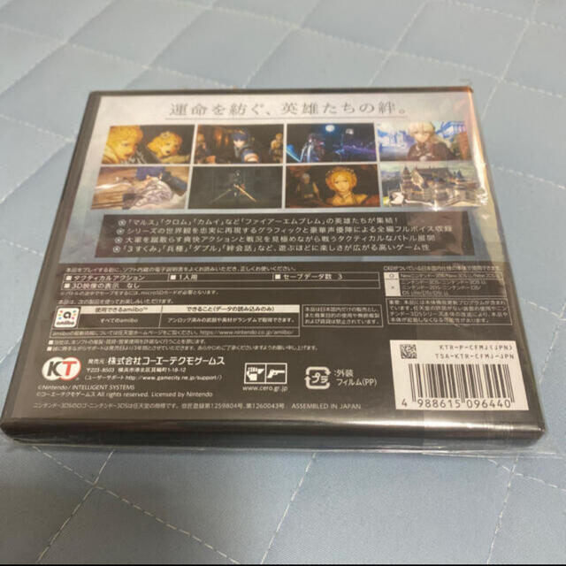 ニンテンドー3DS - ファイアーエムブレム無双 3DSの通販 by nao/'s shop|ニンテンドー3DSならラクマ ニンテンドー3DS - ファイアーエムブレム無双 3DSの通販 by nao/'s shop|ニンテンドー3DSならラクマ