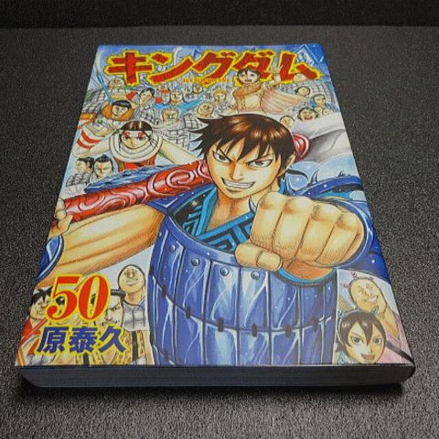 キングダム 50巻 58巻 9冊セットの通販 By Snooze 0min Hfp S Shop ラクマ