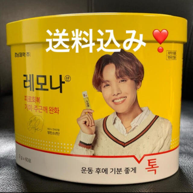 防弾少年団(BTS)(ボウダンショウネンダン)のLEMONA レモナ BTS ハート缶　J-HOPE　ホビ  ハート缶のみ エンタメ/ホビーのゲームソフト/ゲーム機本体(その他)の商品写真