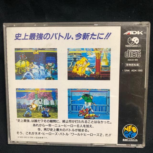 NEOGEO - ワールドヒーローズ2 ネオジオCDの通販 by すずめ's shop 