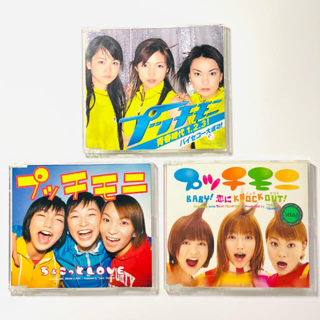 CD プッチモニ　シングル3枚セット エンタメ/ホビーのCD(ポップス/ロック(邦楽))の商品写真