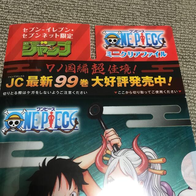 少年ジャンプ　特典　ミニクリアファイル エンタメ/ホビーのアニメグッズ(クリアファイル)の商品写真