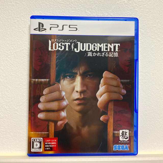 LOST JUDGMENT：裁かれざる記憶 PS5