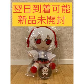 【未開封】東方ぬいぐるみシリーズ 48 犬走椛 ふもふももみじ。 缶バッジ無し