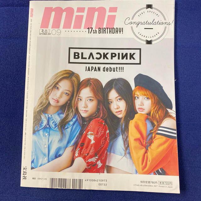 BLACKPINK 2017年9月号 mini エンタメ/ホビーの雑誌(ファッション)の商品写真