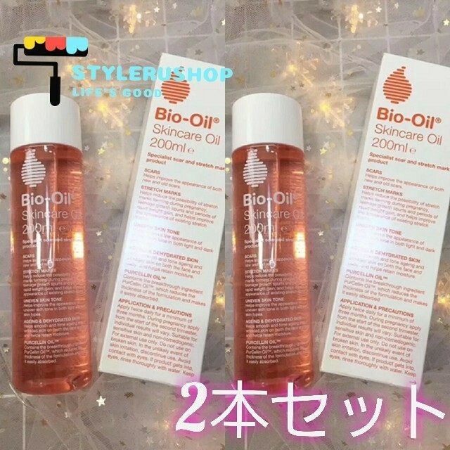 4本セット！バイオイル200ml バイオオイル　ホホバオイル