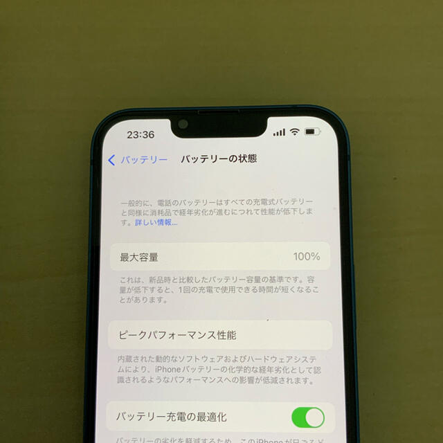 アップル Apple iPhone 13 256GB ブルー SIMフリー 4