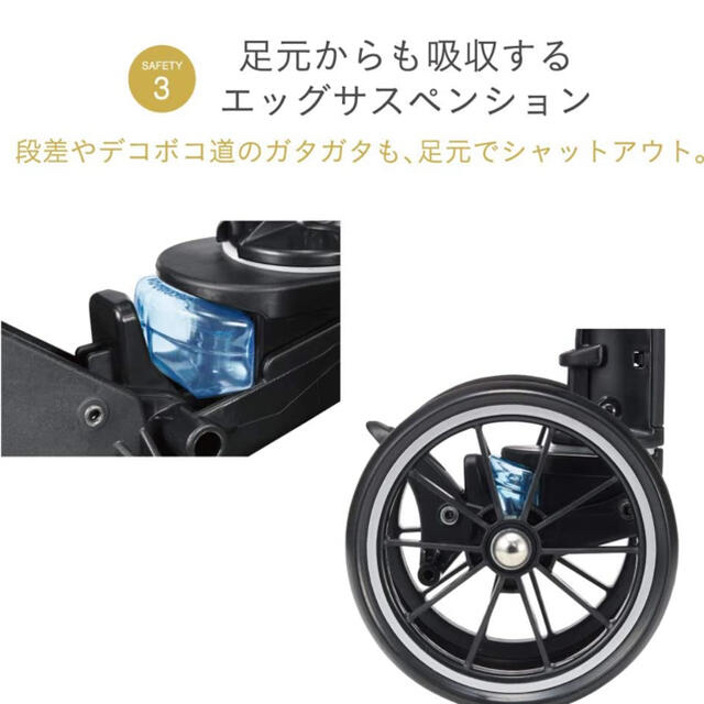 コンビ　ベビーカー スゴカル α4キャス compact エッグショック HS 3