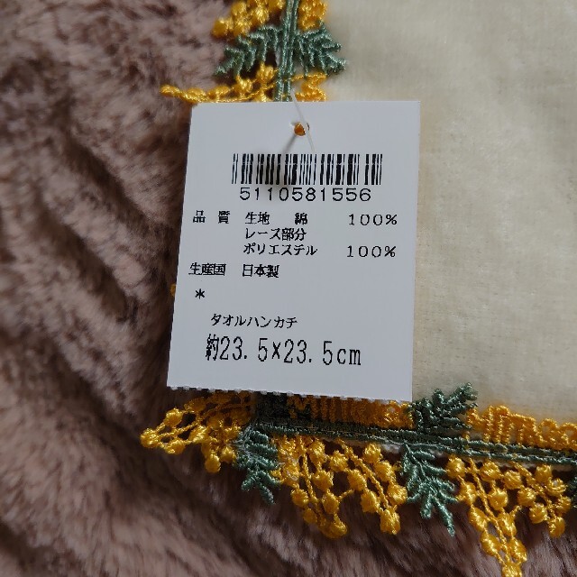 近沢レース ミモザ 2枚セット シーズンタオルハンカチの通販 by 近沢レース ミモザ 2枚セット シーズンタオルハンカチの通販 by